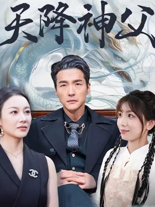 短剧免费剧场都市逆袭作品《逆袭吧！打工皇后》