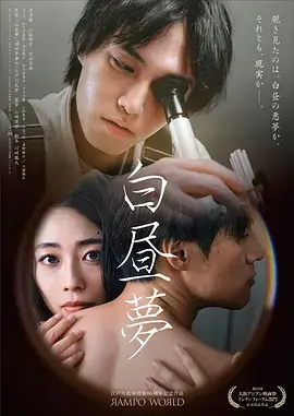 甜宠闪婚短剧《闪婚后他宠我上天》海报