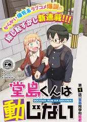 免费综艺《周末开麦》第6季海报